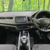 honda vezel 2015 -HONDA--VEZEL DAA-RU3--RU3-1067421---HONDA--VEZEL DAA-RU3--RU3-1067421- image 2