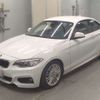 bmw 2-series 2017 -BMW 【横浜 330ﾒ6325】--BMW 2 Series DBA-2F20--WBA2F32070V688407---BMW 【横浜 330ﾒ6325】--BMW 2 Series DBA-2F20--WBA2F32070V688407- image 1