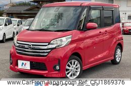 nissan dayz-roox 2015 CFJ1869376