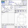 nissan elgrand 2014 CFJ1664943 image 3