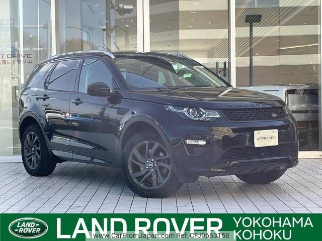 rover discovery 2018 -ROVER--Discovery LDA-LC2NB--SALCA2AN6JH734041---ROVER--Discovery LDA-LC2NB--SALCA2AN6JH734041- image 1