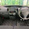 daihatsu tanto 2011 -DAIHATSU--Tanto DBA-L375S--L375S-0484573---DAIHATSU--Tanto DBA-L375S--L375S-0484573- image 2