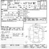 suzuki xbee 2018 -SUZUKI--XBEE MN71S-122490---SUZUKI--XBEE MN71S-122490- image 3