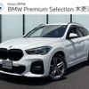 bmw x1 2021 -BMW--BMW X1 3DA-AD20--WBA32AD0505S92347---BMW--BMW X1 3DA-AD20--WBA32AD0505S92347- image 1