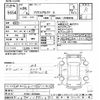 toyota prius-α 2014 -TOYOTA--Prius α ZVW41W-0016656---TOYOTA--Prius α ZVW41W-0016656- image 3