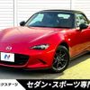 mazda roadster 2016 -MAZDA--Roadster DBA-ND5RC--ND5RC-110460---MAZDA--Roadster DBA-ND5RC--ND5RC-110460- image 1
