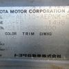 toyota corolla 2000 Y2024110043F-21 image 18