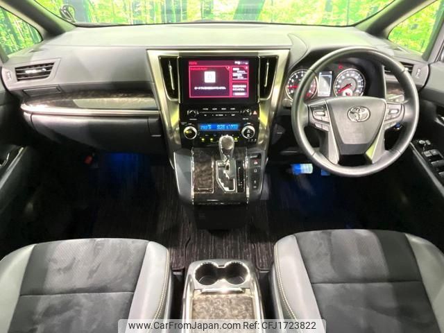 toyota alphard 2023 CFJ1723822 image 2