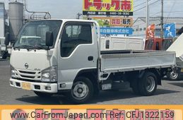 nissan atlas 2020 GOO_NET_EXCHANGE_0508221A30250621W001