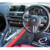 bmw m6 2017 quick_quick_ABA-LZ44M_WBS6G920X0GS39238 image 6