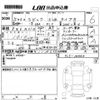 honda civic 2023 -HONDA 【福山 300ゆ7221】--Civic FL5-1004816---HONDA 【福山 300ゆ7221】--Civic FL5-1004816- image 3