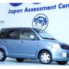 mitsubishi ek-wagon 2005 quick_quick_CBA-H81W_H81W-1400743 image 1