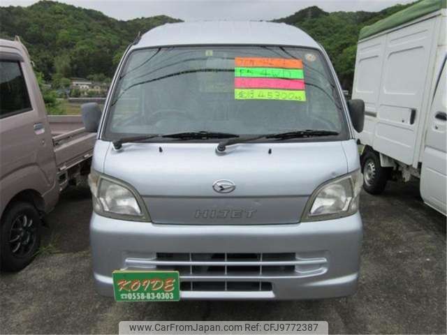 daihatsu hijet-truck 2014 -DAIHATSU--Hijet Truck EBD-S211P--S211P-0294393---DAIHATSU--Hijet Truck EBD-S211P--S211P-0294393- image 2