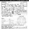 toyota hiace-wagon 2011 -TOYOTA 【名古屋 307ﾙ1310】--Hiace Wagon TRH219W-0012639---TOYOTA 【名古屋 307ﾙ1310】--Hiace Wagon TRH219W-0012639- image 3