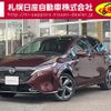 nissan aura 2022 CFJ1832526 image 1