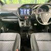 toyota voxy 2014 CFJ1665776 image 2