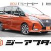 nissan serena 2022 -NISSAN--Serena 5AA-GFC27--GFC27-244510---NISSAN--Serena 5AA-GFC27--GFC27-244510- image 1