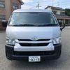 toyota hiace-wagon 2023 -TOYOTA 【大宮 300ﾜ8318】--Hiace Wagon TRH214W--0076069---TOYOTA 【大宮 300ﾜ8318】--Hiace Wagon TRH214W--0076069- image 29