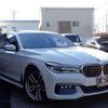 bmw 7-series 2016 CFJ1808276 image 25