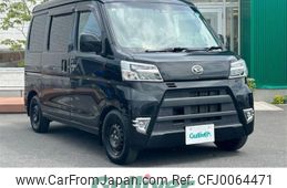 daihatsu hijet-van 2020 -DAIHATSU--Hijet Van EBD-S331V--S331V-0248514---DAIHATSU--Hijet Van EBD-S331V--S331V-0248514-