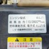 isuzu elf-truck 2014 GOO_NET_EXCHANGE_0708016A30250130W001 image 46