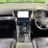 toyota alphard 2018 -TOYOTA--Alphard DBA-AGH35W--AGH35-0030541---TOYOTA--Alphard DBA-AGH35W--AGH35-0030541- image 3