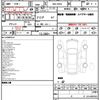 toyota supra 2020 quick_quick_3BA-DB42_DB42-0032812 image 11