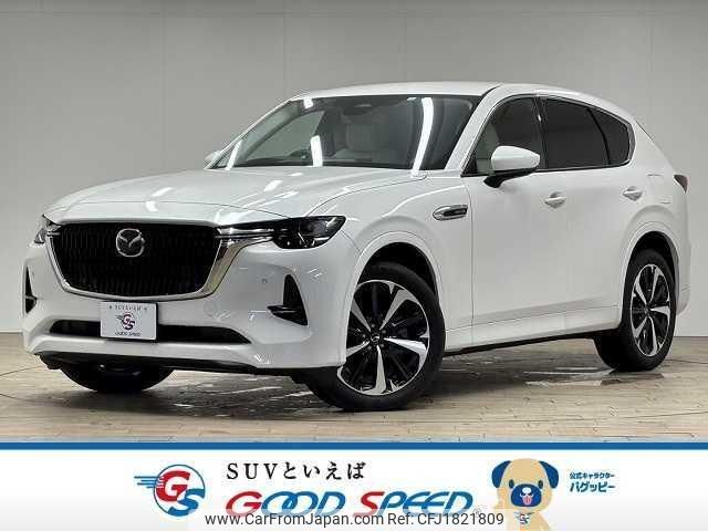 mazda mazda-others 2022 CFJ1821809 image 1