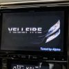 toyota vellfire 2014 -TOYOTA--Vellfire DBA-ANH20W--ANH20-8355424---TOYOTA--Vellfire DBA-ANH20W--ANH20-8355424- image 3