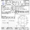 suzuki wagon-r 2015 -SUZUKI 【長野 581ﾁ7521】--Wagon R MH44S--MH44S-477427---SUZUKI 【長野 581ﾁ7521】--Wagon R MH44S--MH44S-477427- image 3