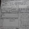 nissan cima 1990 -NISSAN--Cima E-FPAY31--FPAY31-107926---NISSAN--Cima E-FPAY31--FPAY31-107926- image 3