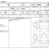 subaru xv 2020 -SUBARU--Subaru XV DBA-GT3--GT3-082285---SUBARU--Subaru XV DBA-GT3--GT3-082285- image 3