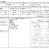 toyota voxy 2009 -TOYOTA--Voxy DBA-ZRR70G--ZRR70-0196479---TOYOTA--Voxy DBA-ZRR70G--ZRR70-0196479- image 3