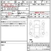 suzuki wagon-r 2013 quick_quick_DBA-MH34S_MH34S-182540 image 19