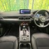 mazda cx-5 2022 quick_quick_KFEP_KFEP-504152 image 2