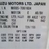 isuzu elf-truck 2017 -ISUZU--Elf TPG-NKR85AN--NKR85-7061604---ISUZU--Elf TPG-NKR85AN--NKR85-7061604- image 5
