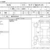 nissan kix 2020 -NISSAN 【横浜 364ﾎ2020】--KIX 6AA-P15--P15-013636---NISSAN 【横浜 364ﾎ2020】--KIX 6AA-P15--P15-013636- image 3