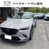 mazda cx-3 2024 CFJ0786807 image 15