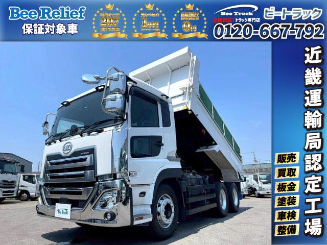 廃番品・レア】UD TRUCKS (旧 日産ディーゼル) Quon モデル