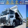 nissan diesel-ud-quon 2023 GOO_NET_EXCHANGE_0700644A30250630W001 image 1