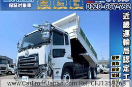 nissan diesel-ud-quon 2023 GOO_NET_EXCHANGE_0700644A30250630W001