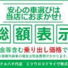 suzuki jimny 2023 CFJ9825534 image 3