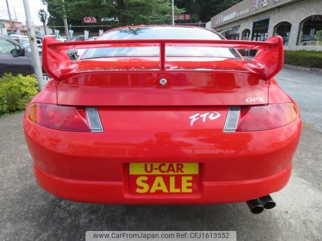 mitsubishi fto 1998 CFJ1613552 image 2