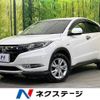 honda vezel 2017 -HONDA--VEZEL DAA-RU3--RU3-1253546---HONDA--VEZEL DAA-RU3--RU3-1253546- image 1