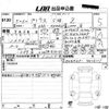 toyota prius 2023 -TOYOTA 【愛媛 301ち102】--Prius MXWH60-4026111---TOYOTA 【愛媛 301ち102】--Prius MXWH60-4026111- image 3