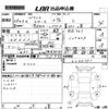 toyota pixis-space 2016 -TOYOTA--Pixis Space L575A-0048591---TOYOTA--Pixis Space L575A-0048591- image 3