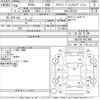 toyota crown 2008 -TOYOTA--Crown GRS180-0077966---TOYOTA--Crown GRS180-0077966- image 3