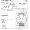 toyota vellfire 2009 -TOYOTA 【相模 333ﾂ3737】--Vellfire ANH20W-8048147---TOYOTA 【相模 333ﾂ3737】--Vellfire ANH20W-8048147- image 3