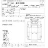 isuzu elf-truck 2000 -ISUZU--Elf NKR71E3N-7417729---ISUZU--Elf NKR71E3N-7417729- image 3