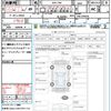 toyota 86 2016 quick_quick_DBA-ZN6_ZN6-070056 image 21